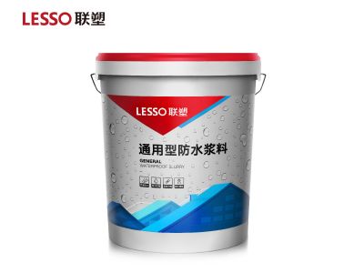 通用型防水浆料LS211